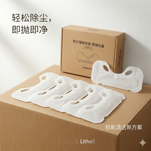 Hộp túi chứa bụi dùng một lần thay thế máy hút bụi & lau nhà Litheli - U4VM34 ( 1 Hộp 6 chiếc ) - ảnh 1