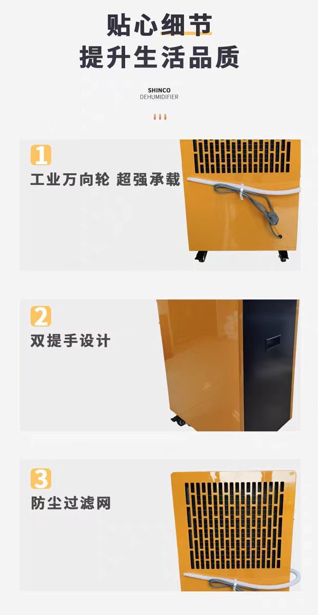 Máy hút ẩm công nghiệp 138L Shinco YGH-138D - ảnh 5