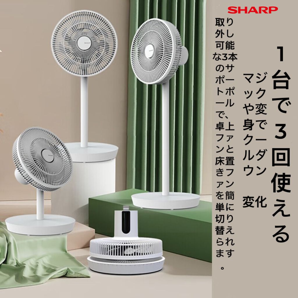 Quạt cây AI thông minh SHARP PJ‑CD202B, 15 cánh, công suất 40W, tạo ion - ảnh 2