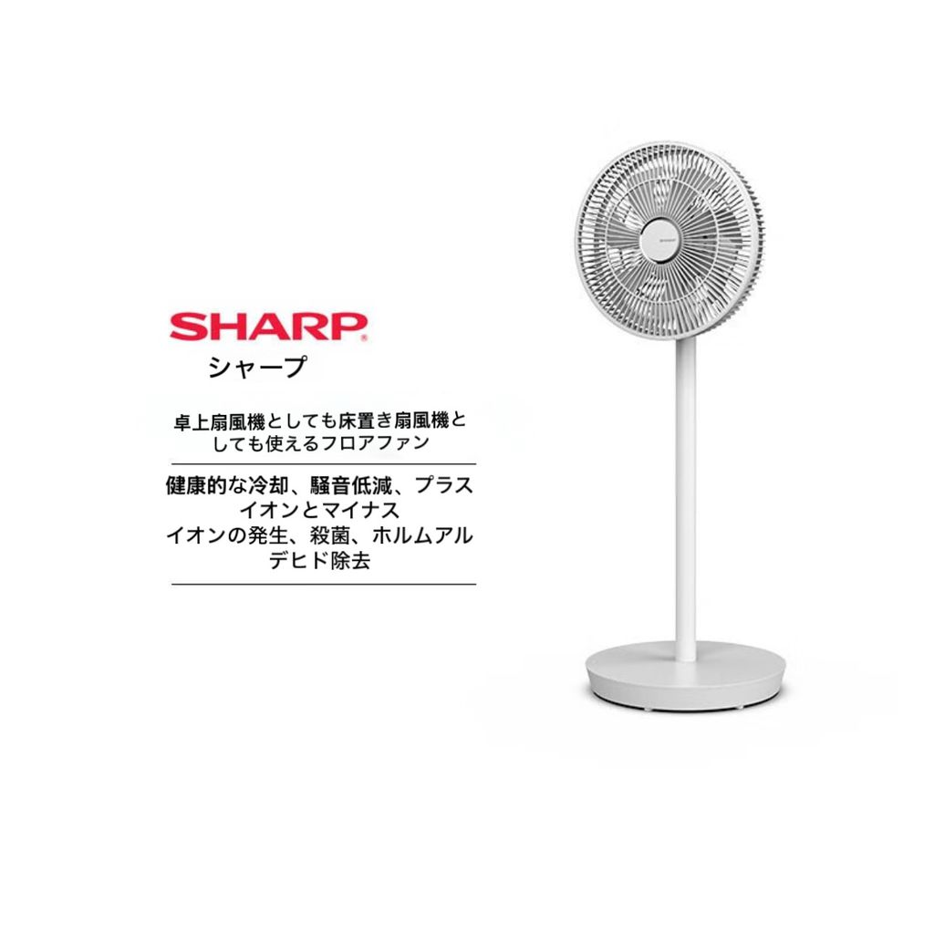 Quạt cây AI thông minh SHARP PJ‑CD202B, 15 cánh, công suất 40W, tạo ion - ảnh 5