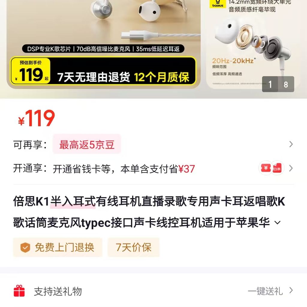 Tai nghe dây chân Type C BASEUS ANCOK - K1, dùng được iPhone 18, có Mic thu âm, hát karaoke online - ảnh 3