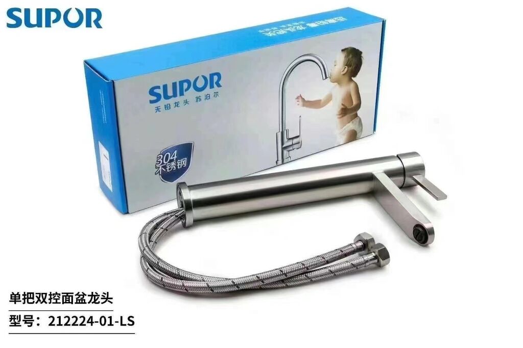 Vòi cao Lavabo rửa mặt hãng SUPOR 212224-01-LS có nóng lạnh , inox 304 - ảnh 3